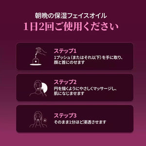 A Modernica Naturalis BLAVANA ウルトラライト フェイスオイル Face oil A Modernica Naturalis