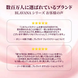 A Modernica Naturalis BLAVANA ウルトラライト フェイスオイル Face oil A Modernica Naturalis