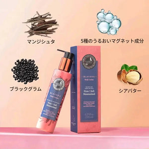 ブラックグラム ボディケアデュオ Beauty set The Ayurveda Experience