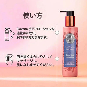 Blavana ボディローション―乾燥した年齢肌・ハリ不足の肌に、うるおい・やわらかさ・引き締まり感を与える、ブラックグラム配合の革新的フォーミュラ。臨床テスト済み成分配合 💫 No offer A Modernica Naturalis