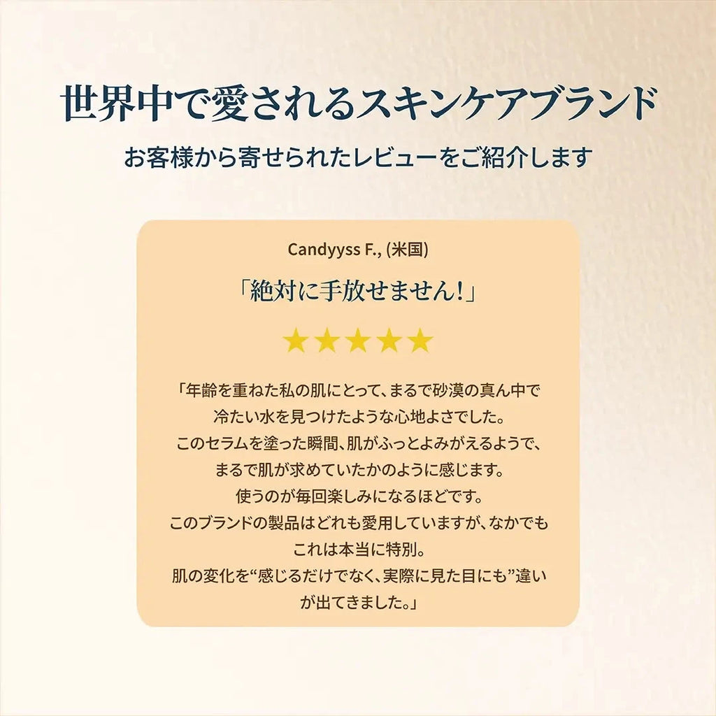 A Modernica Naturalis FIRM FOCUS ネックマスク Neck Mask A Modernica Naturalis