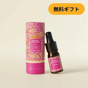 FREE ギフト: iYURAミニ・KESARADI デイリー グロー singleton_gift iYURA