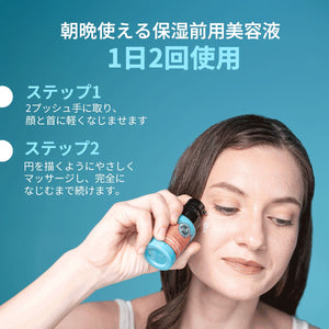 A Modernica Naturalis ラインチューン フェイスセラム Face Serum A Modernica Naturalis