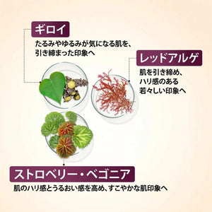 Tone N Taut ボディセラム ― 腕・脚・お腹のたるみやちりめん状の肌を引き締め、ハリのある印象へ導きます Lotion & Moisturizer A Modernica Naturalis