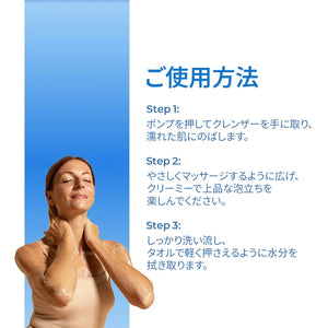 A Modernica Naturalis BLAVANA ボディクレンザー ― 乾燥・くすみ・エイジング肌を洗浄・保湿・明るく整える Body Cleanser A Modernica Naturalis