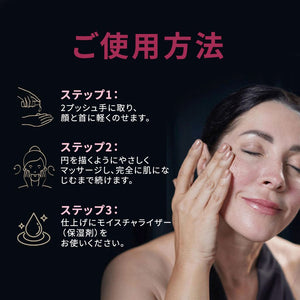 A Modernica Naturalis ファームフォーカスフェイスセラム Face serum A Modernica Naturalis