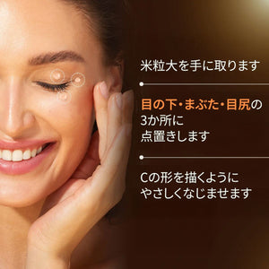 A Modernica Naturalis RUFOLIAプロ ペリオービタル アイミュルジョン(アイコントゥアクリーム) Eye Cream A Modernica Naturalis