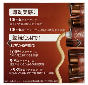 A Modernica Naturalis RUFOLIAプロ ペリオービタル アイミュルジョン(アイコントゥアクリーム) Eye Cream A Modernica Naturalis