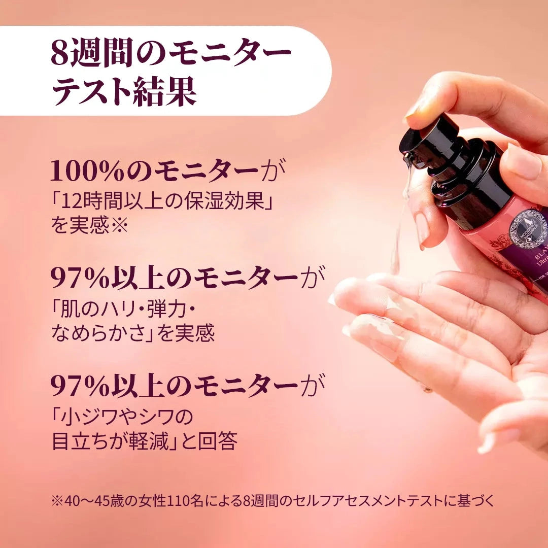 A Modernica Naturalis BLAVANA ウルトラライト フェイスオイル Face oil A Modernica Naturalis 