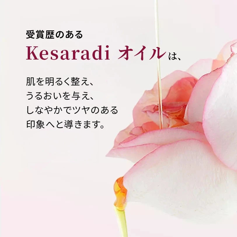 iYURA ミニ・ KESARADI デイリー グロー Face Oil iYURA 
