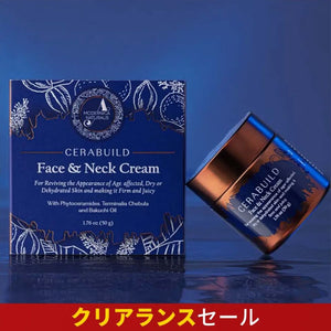 Cerabuild フェイス＆ネッククリーム―フィトセラミドで、失われたうるおいを補い、肌を守る Face Cream A Modernica Naturalis 