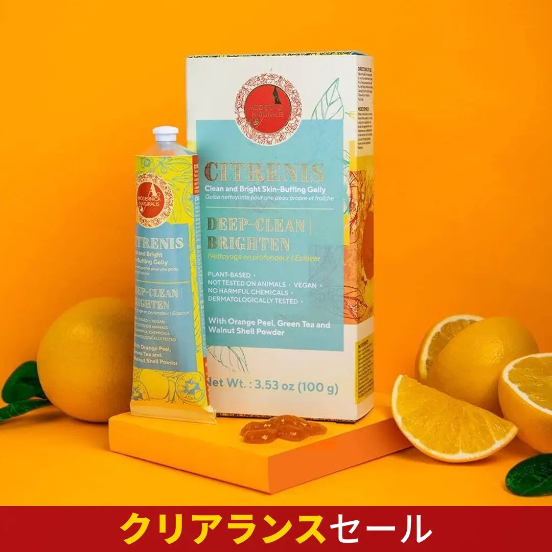 Citrenis クリーン＆ブライト 角質ケア ジェリー