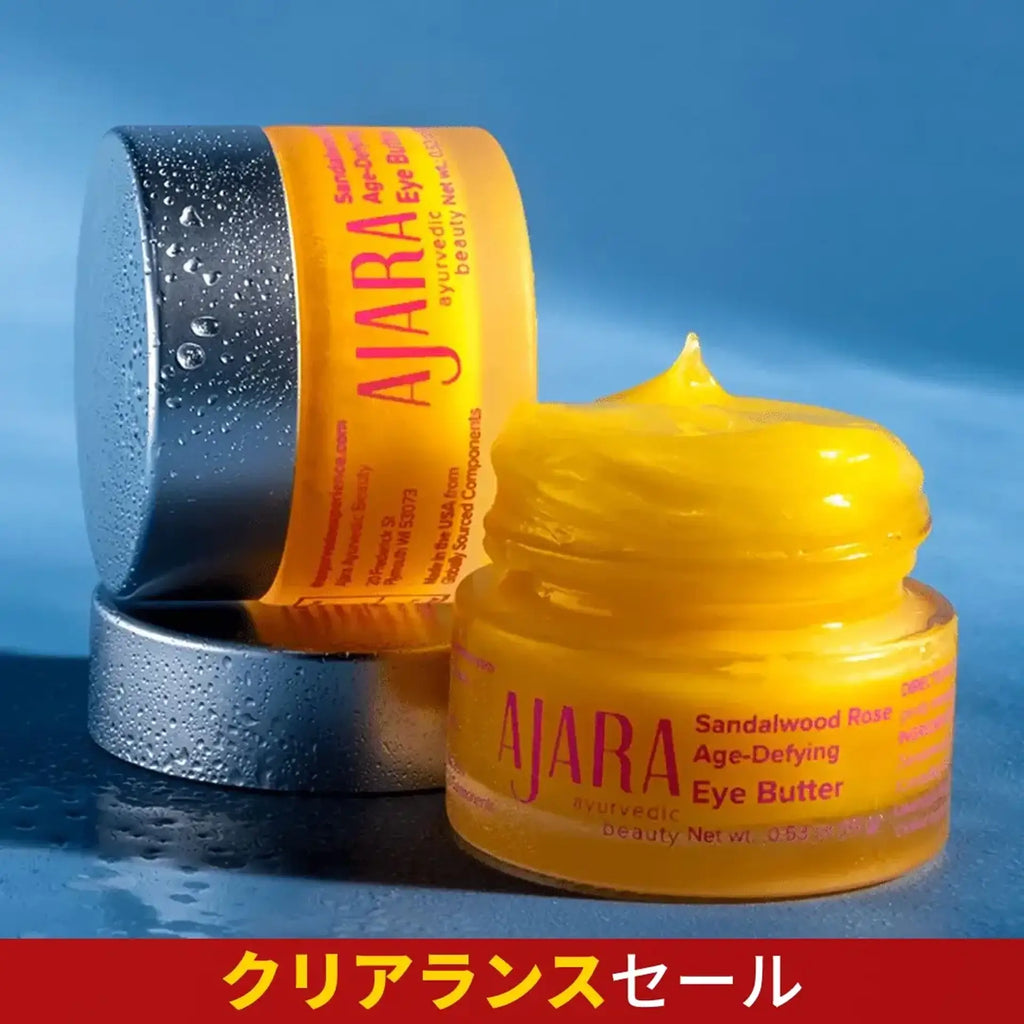 サンダルウッド ローズ エイジケア アイバター｜15 g