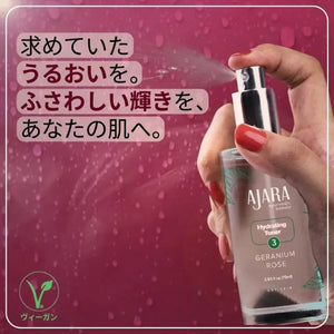 ゼラニウム＆ローズ 保湿化粧水 Toner Ajara 