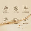 A Modernica Naturalis FIRM FOCUS ネックマスク Neck Mask A Modernica Naturalis 
