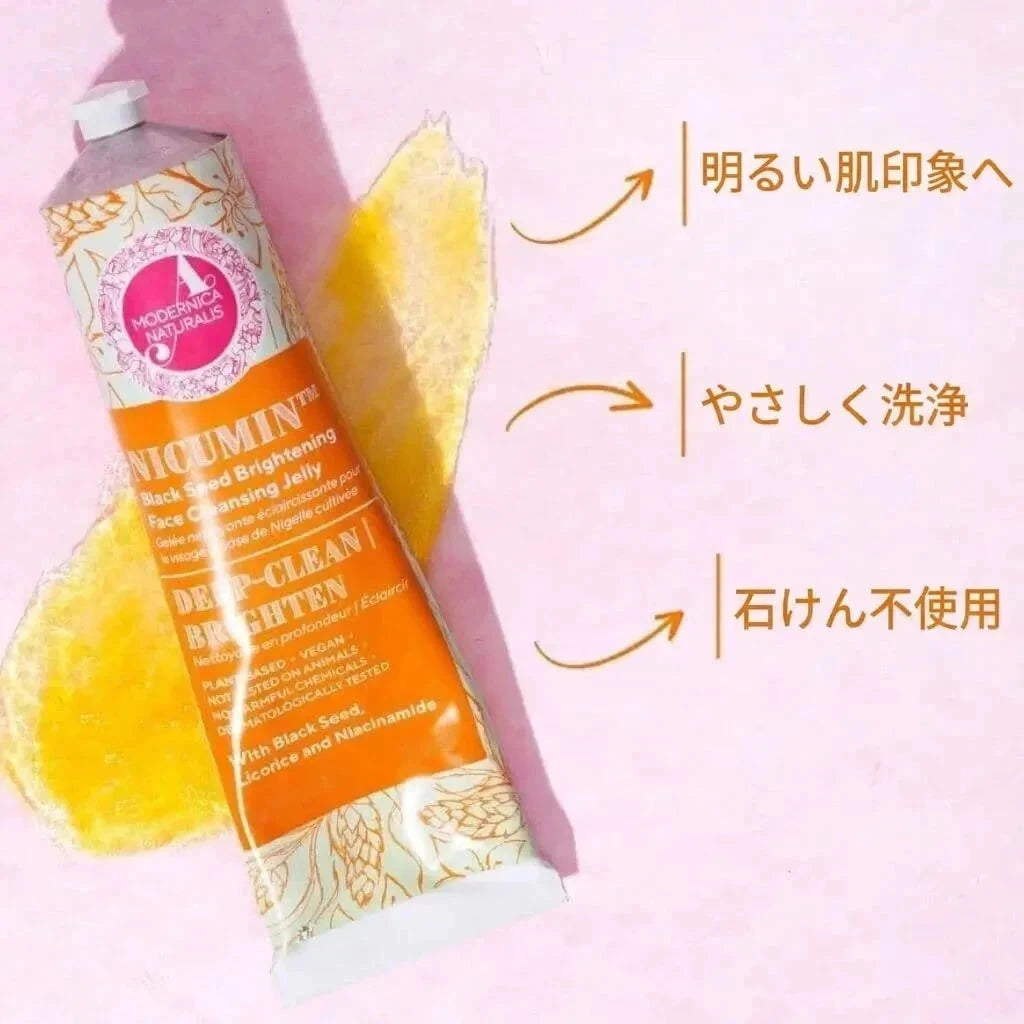 Nicuminブラックシード ブライトニング フェイスクレンジングジェリー ― カロンジシード、リコリス、サフランの濃縮エキス配合・ナイアシンアミド強化処方 - (洗顔料) No offer A Modernica Naturalis 