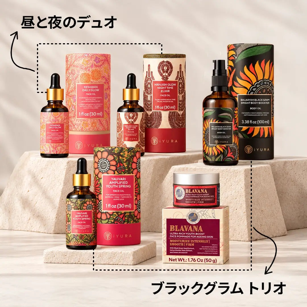 究極のベストセラーセット