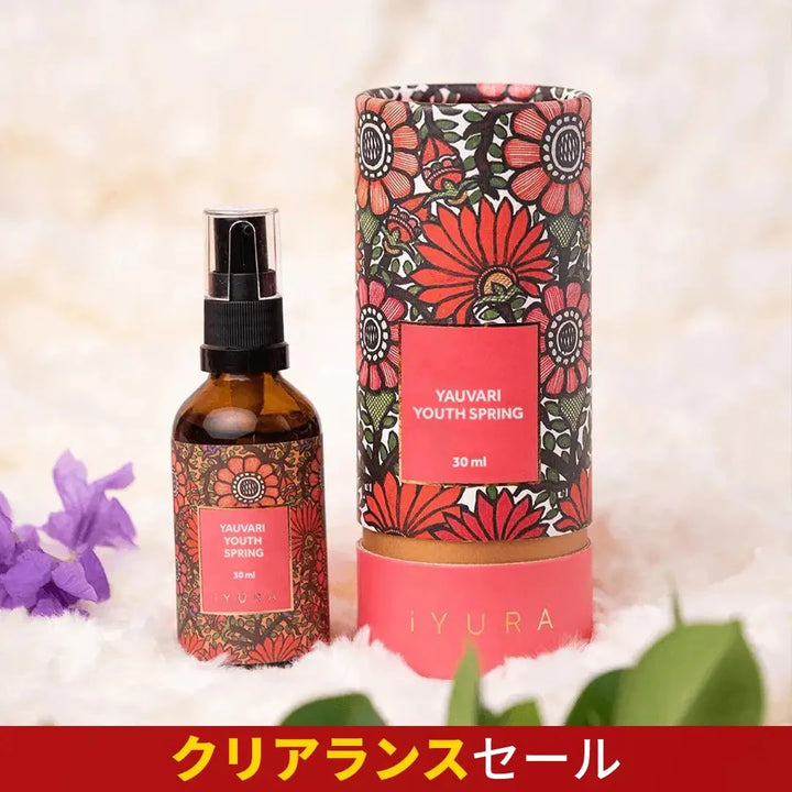 Yauvari Amplified Youth Spring ― 乾燥肌・エイジング肌・年齢肌のための最適なフェイス保湿液 - エイジング保湿クリームの代わりになる1本 - 天然ビタミンE・ビタミンA・ビタミンB配合のナチュラルスキンケア🎁🎁 No offer iYURA 