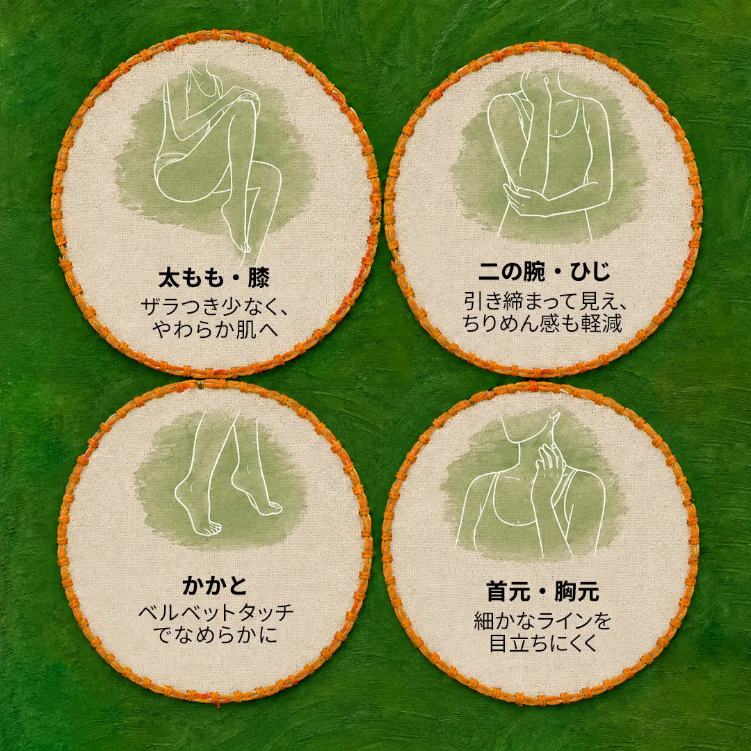銅の器とボトルのそばに落ちるブラックグラム