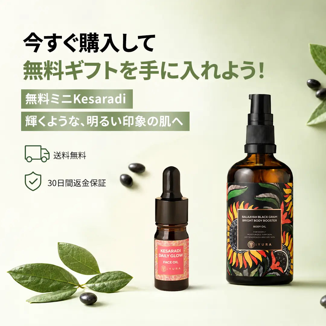 Balaayah ブライトの商品イメージ