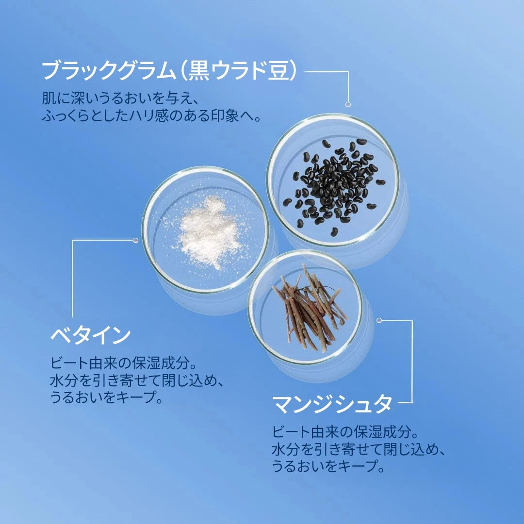A Modernica Naturalis BLAVANA ボディクレンザー ― 乾燥・くすみ・エイジング肌を洗浄・保湿・明るく整える Body Cleanser A Modernica Naturalis 