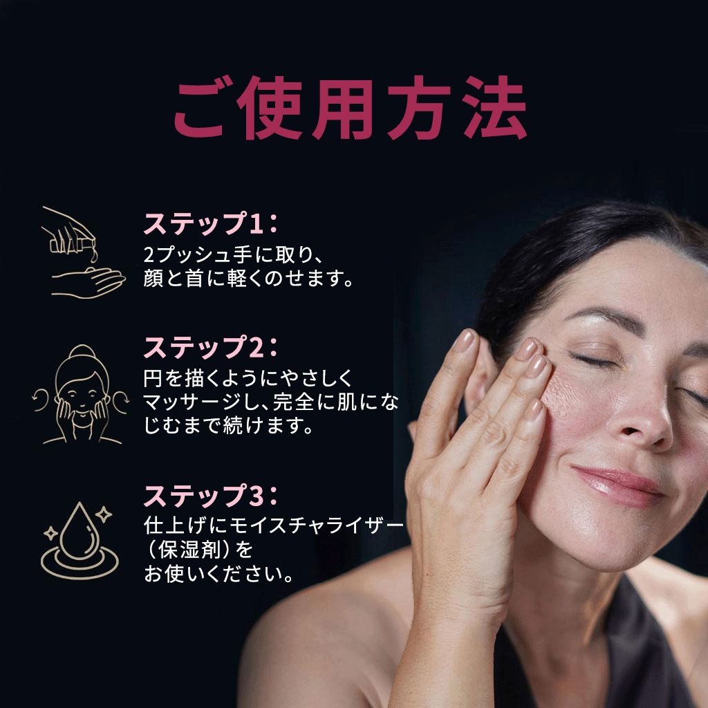 A Modernica Naturalis ファームフォーカスフェイスセラム Face serum A Modernica Naturalis 