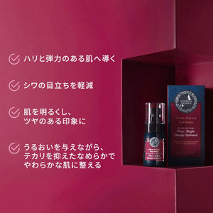 A Modernica Naturalis ファームフォーカスフェイスセラム Face serum A Modernica Naturalis 