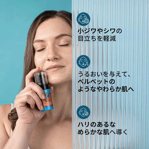 A Modernica Naturalis ラインチューン フェイスセラム Face Serum A Modernica Naturalis 