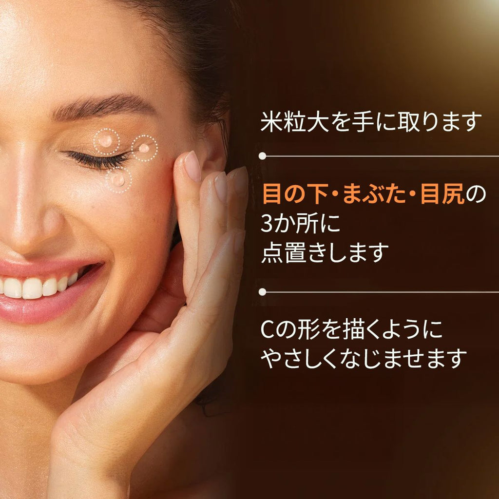 A Modernica Naturalis RUFOLIAプロ ペリオービタル アイミュルジョン（アイコントゥアクリーム） Eye Cream A Modernica Naturalis 