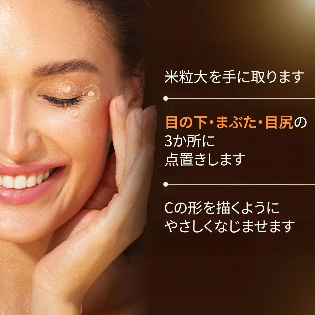 A Modernica Naturalis RUFOLIAプロ ペリオービタル アイミュルジョン（アイコントゥアクリーム） Eye Cream A Modernica Naturalis 