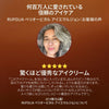A Modernica Naturalis RUFOLIAプロ ペリオービタル アイミュルジョン（アイコントゥアクリーム） Eye Cream A Modernica Naturalis 